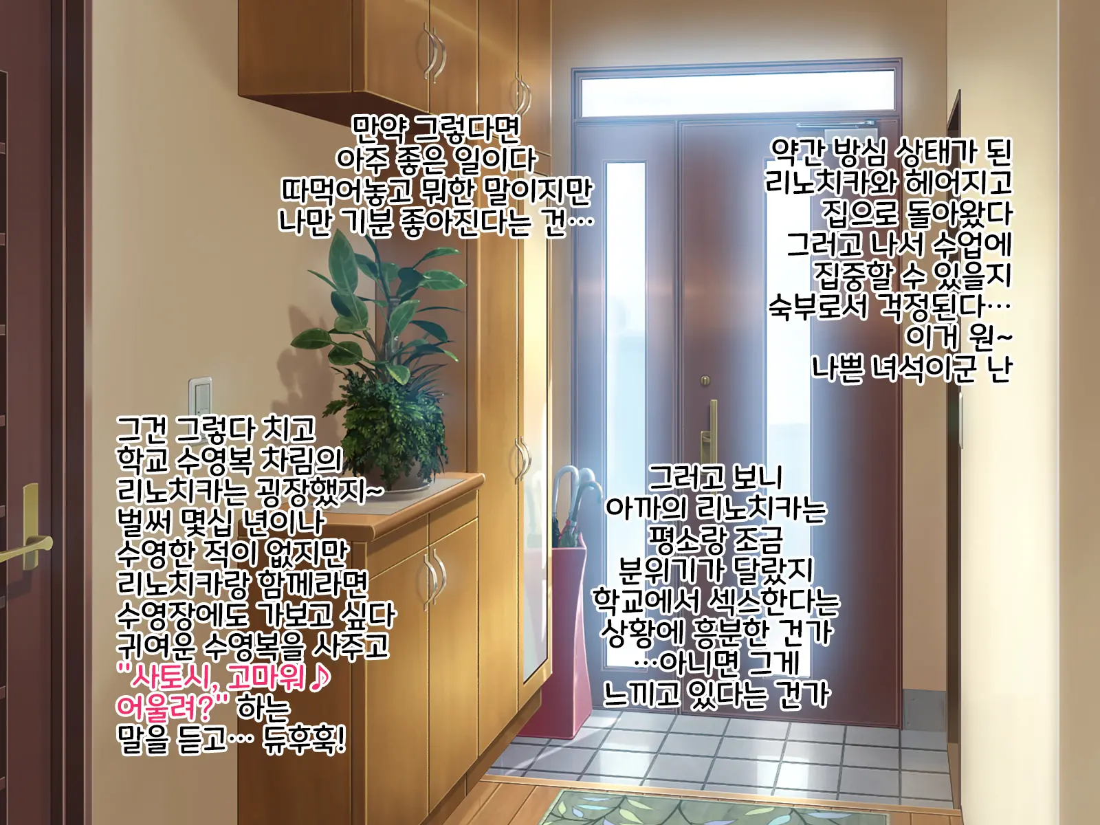 Tenshi No Youna Half Meikko O Okashitara Muku Na Mama Kairaku Ochi Shita No De Chitsunai Shasei Shitsuzukete Haramaseta Kedo Houritsujou Wa Konoko Douna Rundarou Na? Na Hanashi